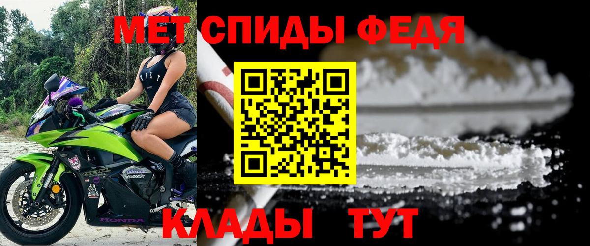 АМФ Розовый Рубцовск