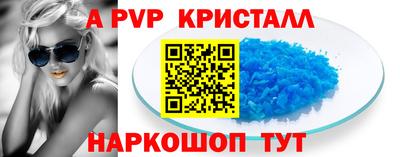 наркотики Новокубанск