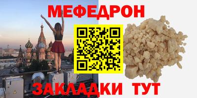 наркотики Новокубанск