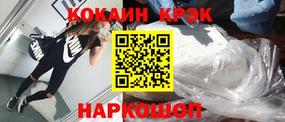 наркотики Новокубанск