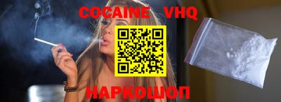 марки nbome Новозыбков