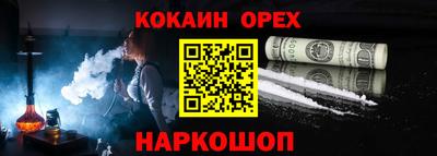 марки nbome Новозыбков