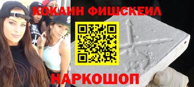 наркотики Новокубанск