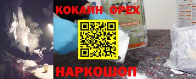 наркотики Новокубанск