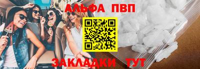 марки nbome Новозыбков