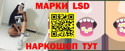 марки nbome Новозыбков
