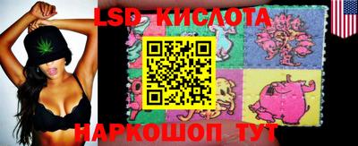 наркотики Новокубанск