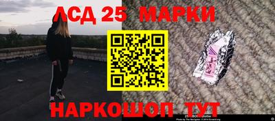 марки nbome Новодвинск