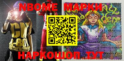 наркотики Новокубанск