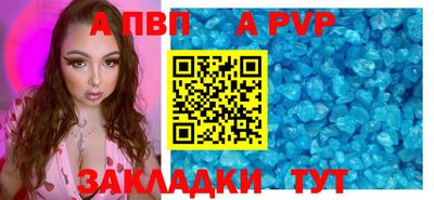 марки nbome Новодвинск