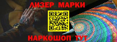 марки nbome Новодвинск