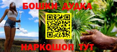 марки nbome Новозыбков