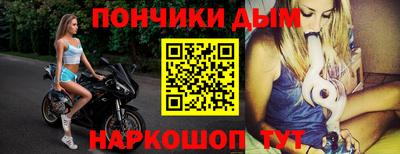 наркотики Новокубанск
