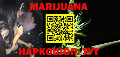 марки nbome Новозыбков