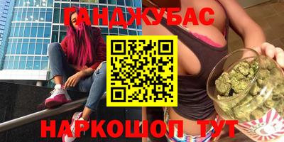наркотики Новокубанск