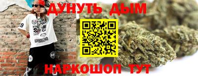 марки nbome Новозыбков