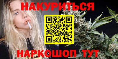 марки nbome Новозыбков