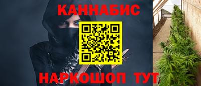 марки nbome Новозыбков
