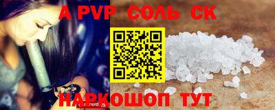 марки nbome Новозыбков
