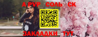 наркотики Новокубанск