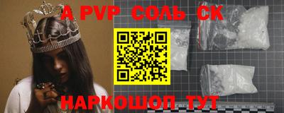 марки nbome Новодвинск
