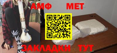 марки nbome Новодвинск