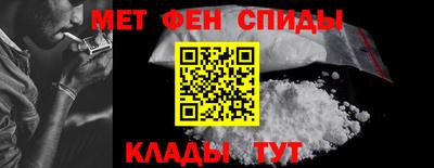 наркотики Новокубанск