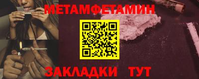 наркотики Новокубанск
