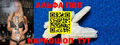 наркотики Новокубанск