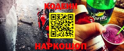 марки nbome Новозыбков