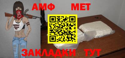 марки nbome Новозыбков