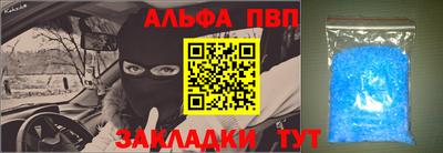 марки nbome Новодвинск