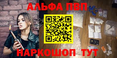 марки nbome Новодвинск