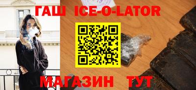 марки nbome Новозыбков