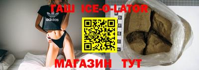 наркотики Новокубанск