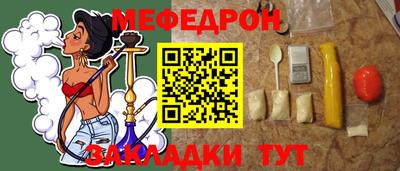 марки nbome Новозыбков