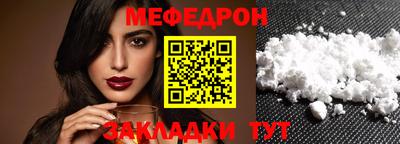наркотики Новокубанск
