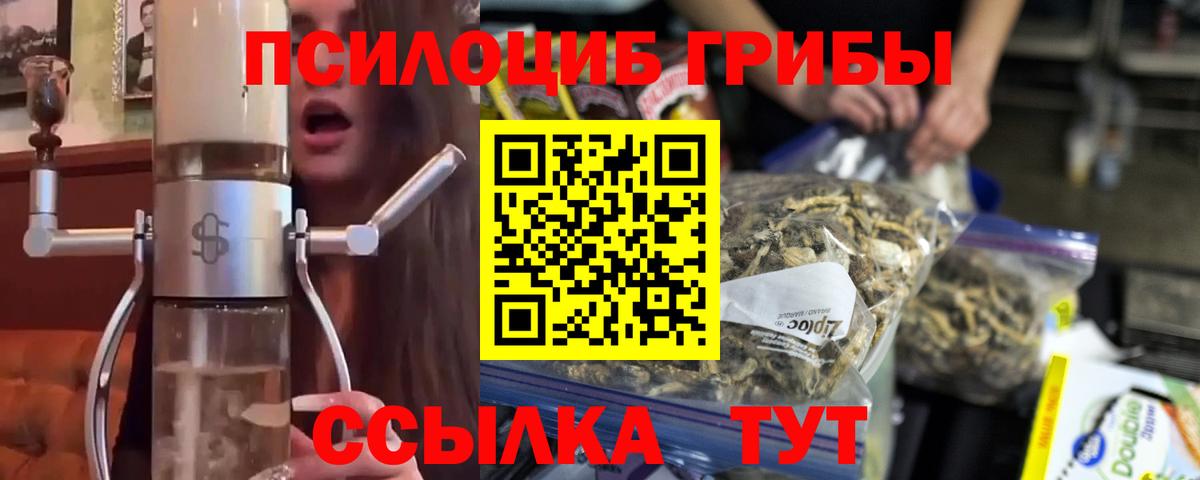 МЕФ кристаллы  НБОМе  КОКАИН  Как найти наркотики?  Гашиш  Конопля  Рубцовск  Вход с VPN 